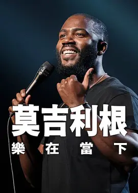 陈华今晚赌一胆天齐网